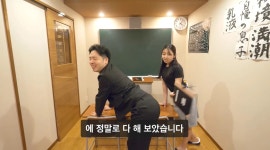 “성진국의 러브호텔에 직접 한번 가봤습니다, 그런데…” (영상) | 위키트리 “성진국의 러브호텔에 직접 한번 가봤습니다, 그런데…” (영상)