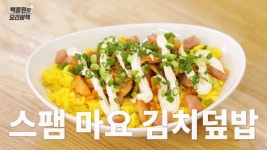 “자주 해먹지 마세요“ 백종원이 경고한 악마 같은 맛의 레시피 | 위키트리 “자주 해먹지 마세요“ 백종원이 경고한 악마 같은 맛의 레시피