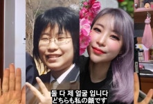 개그우먼 이세영 “제 얼굴이 달라진 이유…성형설 해명하겠습니다” (영상) | 위키트리 개그우먼 이세영 “제 얼굴이 달라진 이유…성형설... 