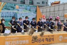 파주시민 의료편익 제공할 메디인병원 확장 이전 착공 | 위키트리 파주시민 의료편익 제공할 메디인병원 확장 이전 착공