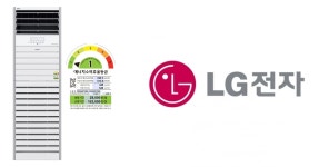 LG전자, 업계 첫 1등급 상업용 스탠드 에어컨 출시 | 위키트리 LG전자, 업계 첫 1등급 상업용 스탠드 에어컨 출시