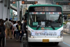 “버스에서 토하고 수원역에서 내린 여자를 찾습니다” | 위키트리 “버스에서 토하고 수원역에서 내린 여자를 찾습니다”