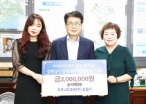강진군, 장학금 수혜자 직장인 돼 후배들을 위한 환원 기탁 | 위키트리 강진군, 장학금 수혜자 직장인 돼 후배들을 위한 환원 기탁 