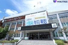 고양시청 신청사, 지역 랜드마크로 건립 | 위키트리 고양시청 신청사, 지역 랜드마크로 건립