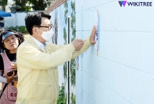 최종환 파주시장, 관내 마을정원 현장 방문 | 위키트리 최종환 파주시장, 관내 마을정원 현장 방문