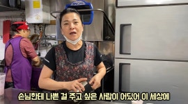 “내가 죽어야..” 돼지찌개집 사장, 골목식당 편집에 결국 폭발했다 (영상) | 위키트리 “내가 죽어야..” 돼지찌개집 사장, 골목식당 편집에... 