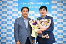 포천시의회 강준모 부의장, 의정활동 우수의원 선정 | 위키트리 포천시의회 강준모 부의장,  의정활동 우수의원 선정