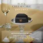 “치킨집에서..?” 출시하자마자 논란 중인 푸라닭 신메뉴 | 위키트리 “치킨집에서..?” 출시하자마자 논란 중인 푸라닭 신메뉴