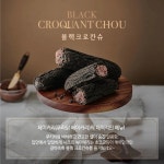 “치킨집에서..?” 출시하자마자 논란 중인 푸라닭 신메뉴 | 위키트리 “치킨집에서..?” 출시하자마자 논란 중인 푸라닭 신메뉴