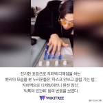 이 시국 클럽 차렸던 인간 틱독 헨리 제대로 클럽 연다 | 위키트리 이 시국 클럽 차렸던 인간 틱독 헨리 제대로 클럽 연다