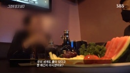 “PD 칼 맞을까 걱정된다” 긴장감 대박이었다는 어제(27일)자 그알 | 위키트리 “PD 칼 맞을까 걱정된다” 긴장감 대박이었다는 어제(27일)자... 