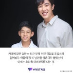 10대 큰아들의 ‘충격 고백’에 눈물 폭발한 장신영 | 위키트리 10대 큰아들의 ‘충격 고백’에 눈물 폭발한 장신영