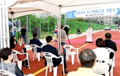 파주시, 선유4리 도시계획도로 개통 | 위키트리 파주시, 선유4리 도시계획도로 개통