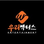 “왜 눈물이 나지...” 민아 소속사가 남긴 입장문이 모두를 울리고 있다 | 위키트리 “왜 눈물이 나지...” 민아 소속사가 남긴 입장문이 모두를... 