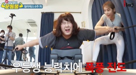 “피부색이…” 먹는 양 안 줄이고 운동만 한 운동뚱 김민경 충격적인 근황 | 위키트리 “피부색이…” 먹는 양 안 줄이고 운동만 한 운동뚱... 