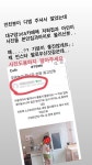 “진짜 소름…” 유명 개그우먼 딸 사진 도용해 게시물 올린 맘 카페 회원 | 위키트리 “진짜 소름…” 유명 개그우먼 딸 사진 도용해 게시물 올린... 