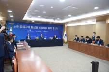  영천시 언하 공업지역 활성화 시범사업 가시화 | 위키트리  영천시 언하 공업지역 활성화 시범사업 가시화