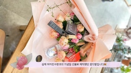“완전 감동” 페이스북에서 난리 난 화장품 꽃다발 (사진) | 위키트리 “완전 감동” 페이스북에서 난리 난 화장품 꽃다발 (사진) 