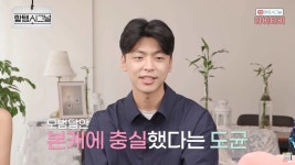 시그널 하우스 밖에서 오빠랑 몇 번... 핱시2 김도균 다시 만난 김장미 | 위키트리 시그널 하우스 밖에서 오빠랑... 