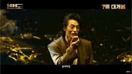 진짜 이 정도라고...? 아무도 예상 못 한 영화 반도 상황 | 위키트리 진짜 이 정도라고...? 아무도 예상 못 한 영화 반도 상황