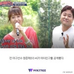 양준혁보다 '19살' 어린 예비신부에게 쏟아진 반응 | 위키트리 양준혁보다 '19살' 어린 예비신부에게 쏟아진 반응