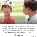 양준혁보다 '19살' 어린 예비신부에게 쏟아진 반응 | 위키트리 양준혁보다 '19살' 어린 예비신부에게 쏟아진 반응