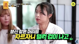 “여자처럼 생겼다…” 물어보살에 긴 생머리 청년이 찾아온다 | 위키트리 “여자처럼 생겼다…” 물어보살에 긴 생머리 청년이 찾아온다 