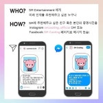 SM이 증명사진 단 한 장만 보고 연습생 뽑는다 (feat. 갤럭시Z 플립) - 인스티즈(instiz) 인티포털 SM이 증명사진 단 한 장만 보고... 