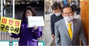 [2보] 코로나19 허위 자료 제출한 이만희, 구속영장 청구됐다 | 위키트리 [2보] 코로나19 허위 자료 제출한 이만희, 구속영장 청구됐다