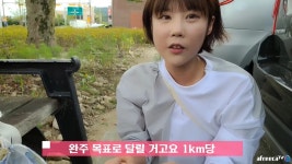 “박소은 사망 이후…” 덕자는 295km를 걷기로 결정했다 | 위키트리 “박소은 사망 이후…” 덕자는 295km를 걷기로 결정했다