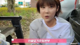 “박소은 사망 이후…” 덕자는 295km를 걷기로 결정했다 | 위키트리 “박소은 사망 이후…” 덕자는 295km를 걷기로 결정했다