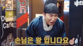 “주상전하 납시오“ 내시 옷 입고 PC방 손님들 왕처럼 모시는 장동민 (영상) | 위키트리 “주상전하 납시오“ 내시 옷 입고 PC방 손님들 왕처럼... 
