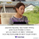 “마음이 예쁘다” 갑자기 반응 폭발한 아이유가 던진 한 마디 | 위키트리 “마음이 예쁘다” 갑자기 반응 폭발한 아이유가 던진 한 마디