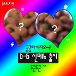 “BHC 신메뉴 ㅁㅅㅋ 치킨… 이 초성 대체 뭘까요?” | 위키트리 “BHC 신메뉴 ㅁㅅㅋ 치킨… 이 초성 대체 뭘까요?”