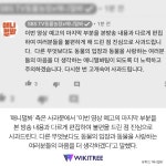 아픈 강아지 조롱한 SBS ‘동물농장’ 더 큰 비난 쏟아져 | 위키트리 아픈 강아지 조롱한 SBS ‘동물농장’ 더 큰 비난 쏟아져