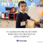 오늘 좀 힘들었어? 시청자들 감동시킨 개리의 한 마디 | 위키트리 오늘 좀 힘들었어? 시청자들 감동시킨 개리의 한 마디