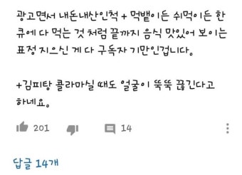 “이것도 해명해 주세요” 저격에 항복한 문복희, 추가 의혹 제기됐다 | 위키트리 “이것도 해명해 주세요” 저격에 항복한 문복희, 추가 의혹...