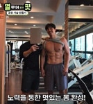 “착한 얼굴에…” 42살 공유가 초콜릿 복근을 공개했다 (영상) | 위키트리 “착한 얼굴에…” 42살 공유가 초콜릿 복근을 공개했다 (영상)