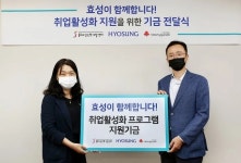 효성, ‘경단녀’ 재취업 프로그램에 8년째 지원 | 위키트리 효성, ‘경단녀’ 재취업 프로그램에 8년째 지원