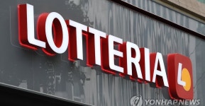 [속보] 서울 롯데리아 직원 19명 모임에서 9명 코로나19 확진 | 위키트리 [속보] 서울 롯데리아 직원 19명 모임에서 9명 코로나19 확진