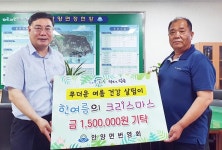 장흥군 안양면, ‘한여름 크리스마스’ 건강 살핌 서비스 운영 | 위키트리 장흥군 안양면, ‘한여름 크리스마스’ 건강 살핌 서비스 운영