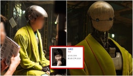 “영화 승리호에는 배우 유해진이 출연하지 않습니다” (사진) | 위키트리 “영화 승리호에는 배우 유해진이 출연하지 않습니다” (사진)