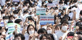 전공의 다시 집단휴진…오는 21일 무기한 파업 예고 | 위키트리  전공의 다시 집단휴진…오는 21일 무기한 파업 예고