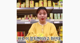 “아니 저 음식은...” 채식 강요하던 유튜버, SNS 공개되자 난리 났다 | 위키트리 “아니 저 음식은...” 채식 강요하던 유튜버, SNS 공개되자... 