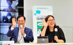 호남대, 광주시 광산구청과 성평등 그림책 온라인 출간 | 위키트리 호남대, 광주시 광산구청과 성평등 그림책 온라인 출간