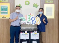 한국도로공사 함평지사, 학교 밖 청소년들에게 제습기 전달 | 위키트리 한국도로공사 함평지사, 학교 밖 청소년들에게 제습기 전달