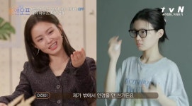 시력 나쁜 이하이가 밖에서 절대 안경·렌즈 안 끼는 이유 | 위키트리 “세상이 너무…” 시력 나쁜 이하이가 밖에서 절대 안경·렌즈 안 끼는 이유