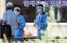 “부산 연산동 오피스텔 209호에 확진자가 5명이나 나왔습니다” | 위키트리 “부산 연산동 오피스텔 209호에 확진자가 5명이나 나왔습니다”