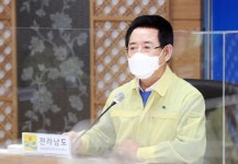 [포토]김영록 전남도지사,제9호 태풍 마이상 북상에 따른 시장 군수 영상회의 | 위키트리 [포토]김영록 전남도지사,제9호 태풍 마이상 북상에 따른... 