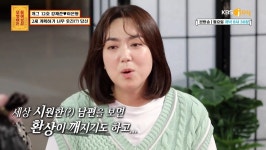 강재준-이은형 4년차 부부... 아이 못 가지는 이유 진지하게 털어놨다 | 위키트리 강재준-이은형 4년차 부부... 아이 못 가지는 이유 진지하게... 